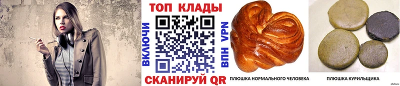 Наркошоп купить ГАШИШ  COCAIN  Alpha PVP  Меф  Кулебаки