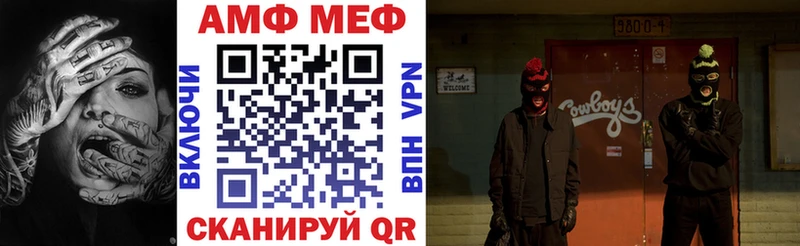 Amphetamine VHQ  Купить закладки  Кулебаки 
