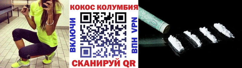 Купить закладки  Кулебаки  COCAIN Перу 