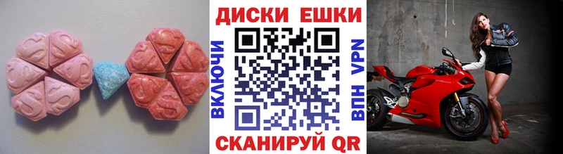 Купить где  Кулебаки  ЭКСТАЗИ mix 