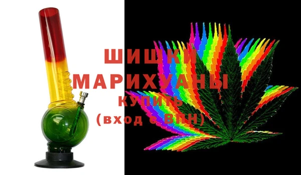 амфетамин Медногорск