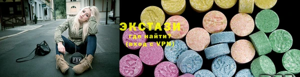альфа пвп Мегион