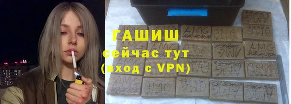 герыч Медвежьегорск
