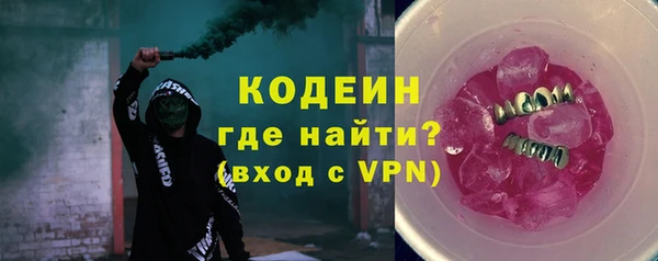 альфа пвп Мегион