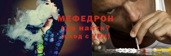 амфетамин Медногорск