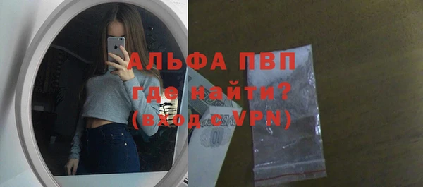 альфа пвп Мегион