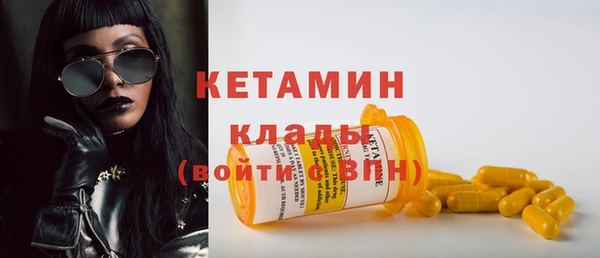 амфетамин Медногорск