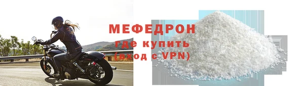 альфа пвп Мегион