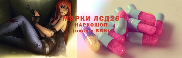 альфа пвп Мегион
