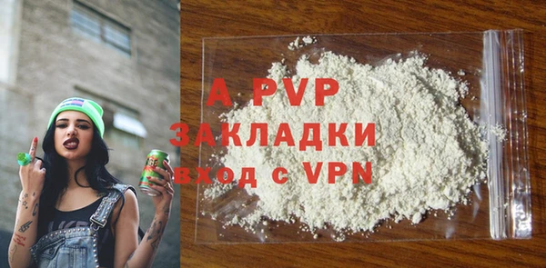 альфа пвп Мегион