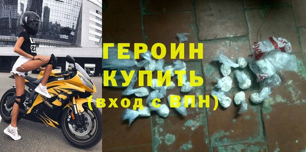 альфа пвп Мегион