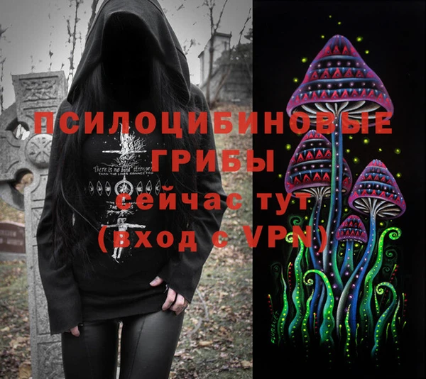 амфетамин Медногорск