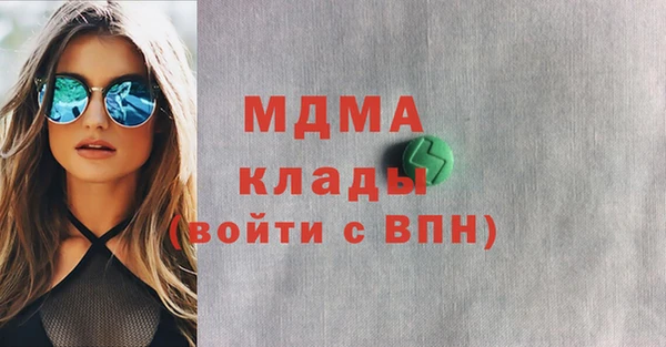 амфетамин Медногорск