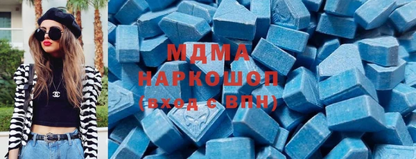 амфетамин Медногорск
