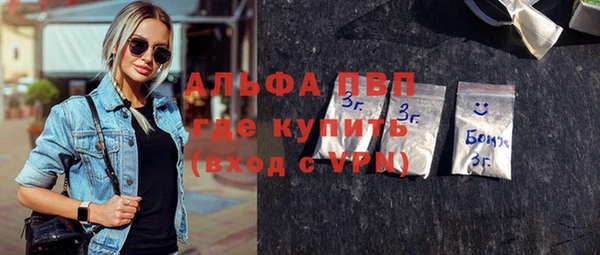 амфетамин Медногорск