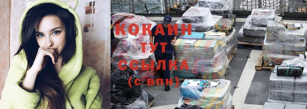 амфетамин Медногорск