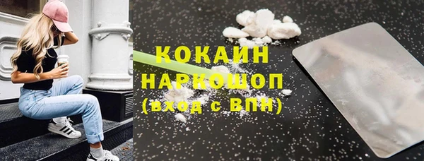 герыч Медвежьегорск