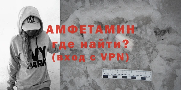 альфа пвп Мегион