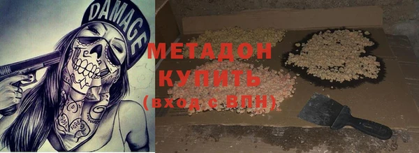 амфетамин Медногорск