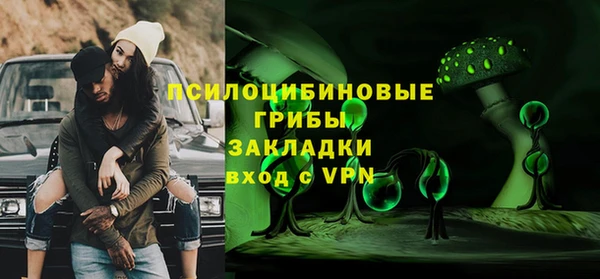 альфа пвп Мегион