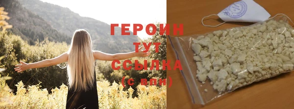 альфа пвп Мегион