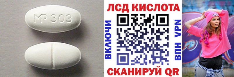 Купить где  Кулебаки  ЛСД экстази кислота 