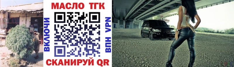 Купить где  Кулебаки  Дистиллят ТГК вейп с тгк 